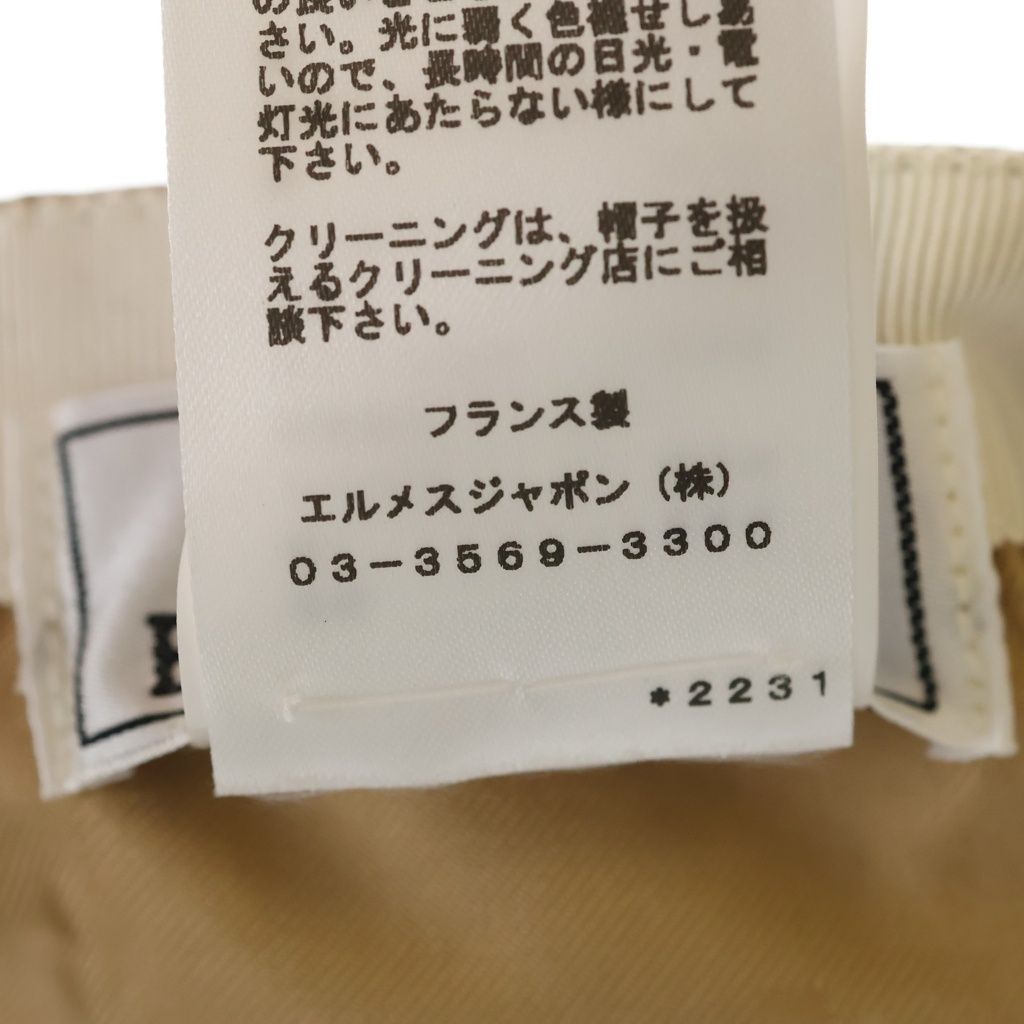 Hermes Serena Cap Hat Cotton Nylon Brown — view 8
