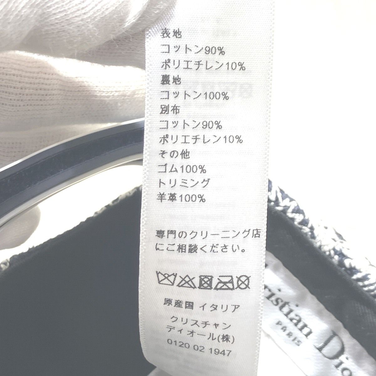 Dior Hat Cotton Canvas — view 8