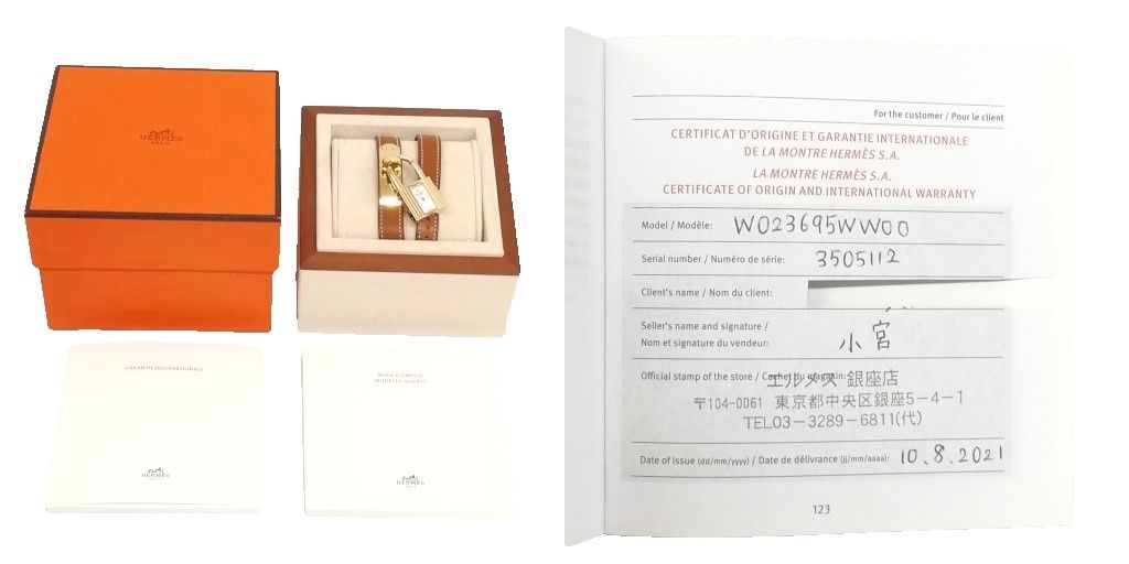 Hermes Kelly Watch Double Tour Gold Brown Leather — view 9