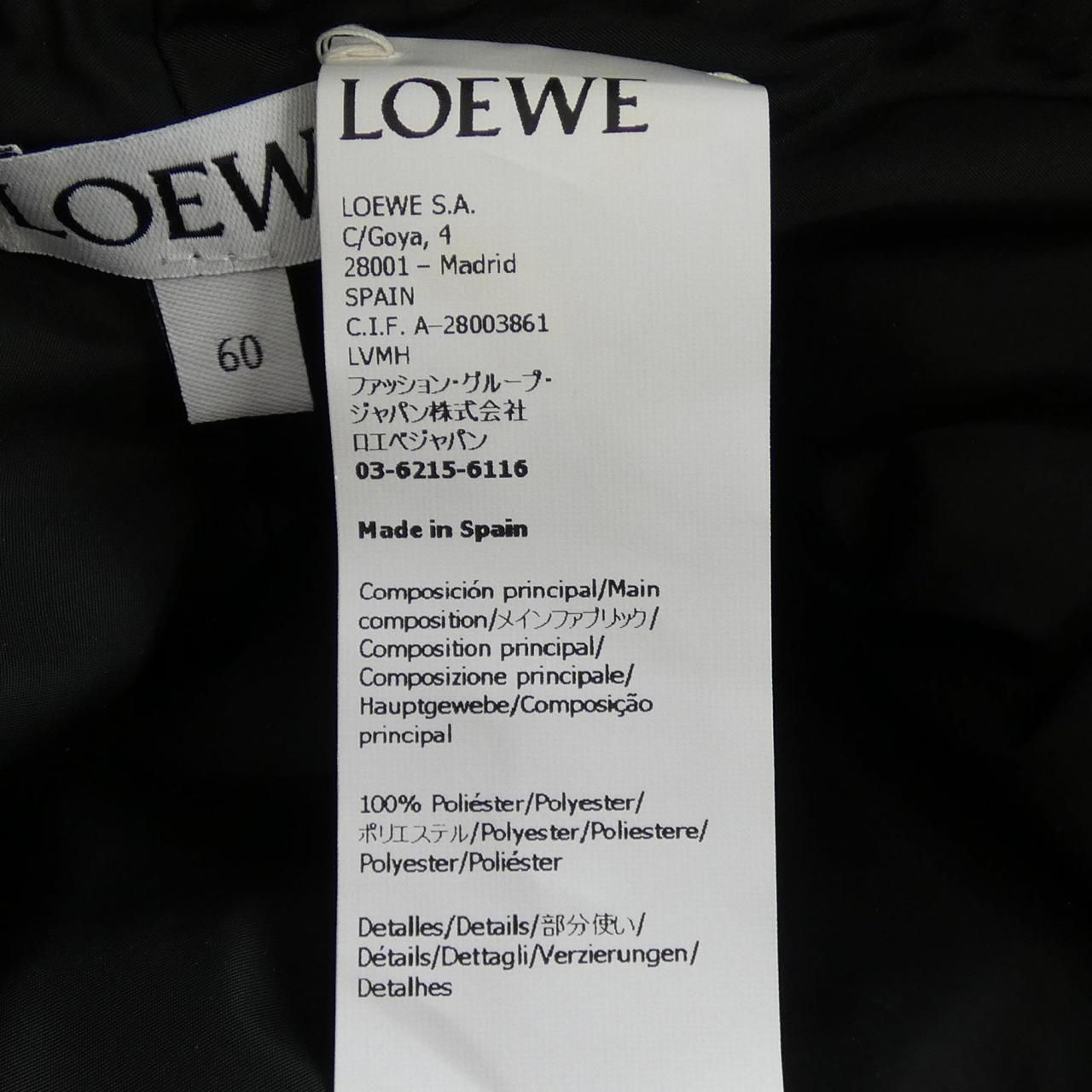 Loewe Hat Black — view 3