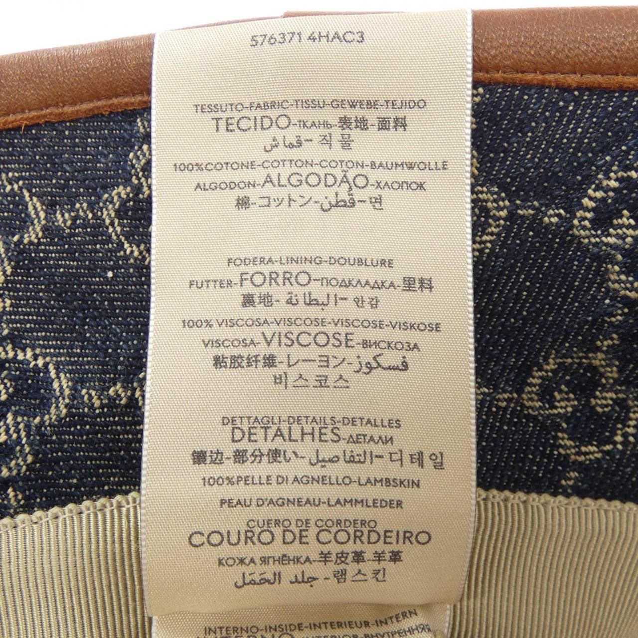 Gucci Hat Navy — view 3