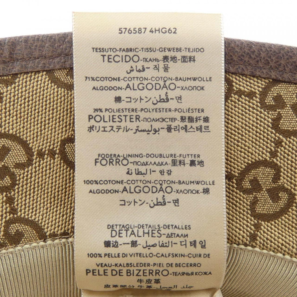 Gucci Hat Beige — view 3
