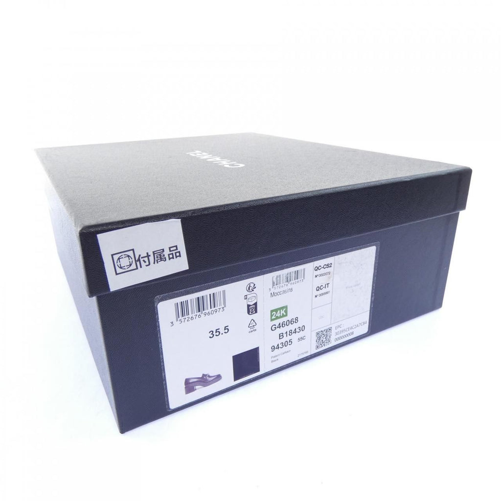 Chanel Sneakers Black — view 7