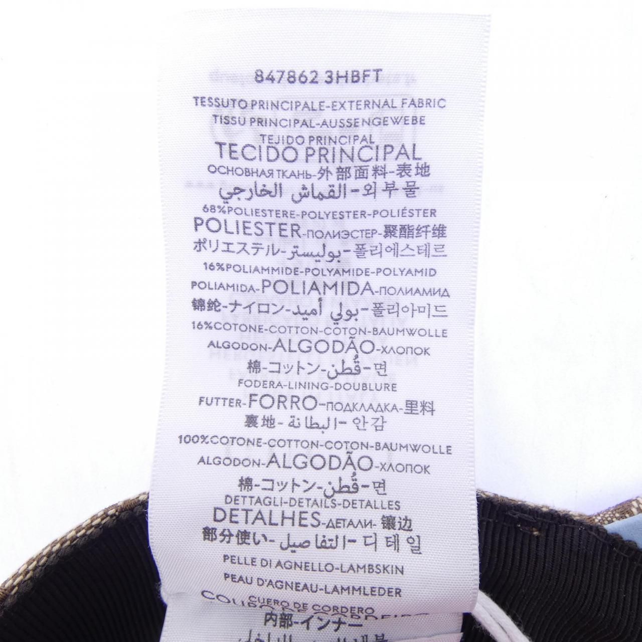 Gucci Cap Hat Beige — view 3