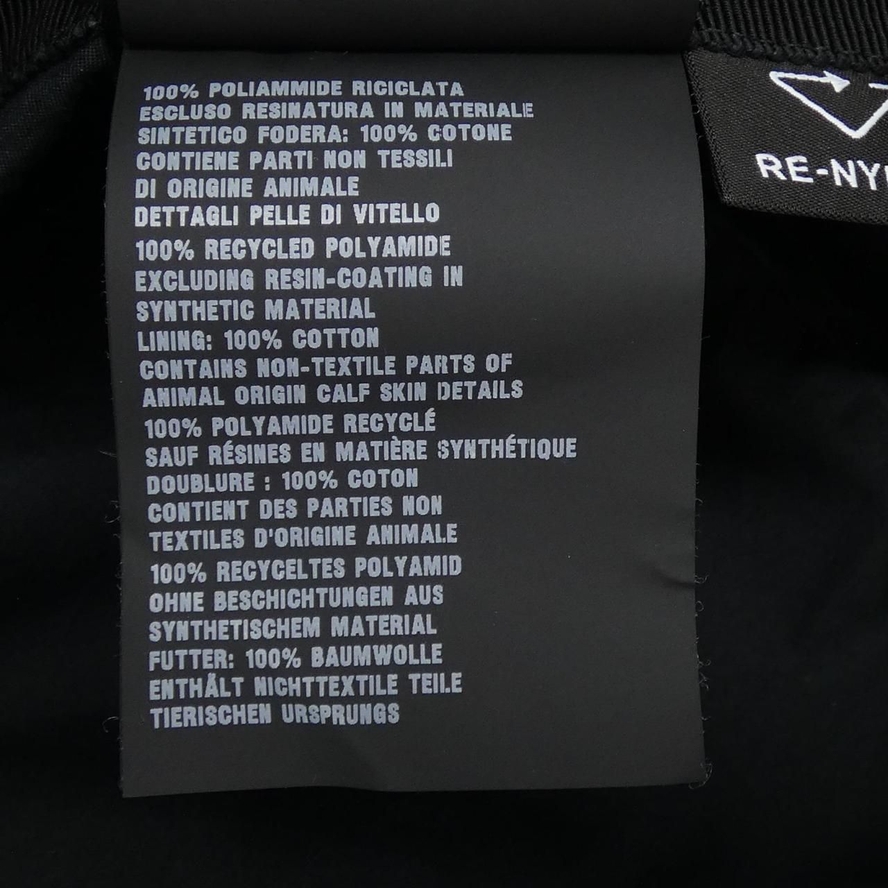 Prada Triangle Logo — view 3