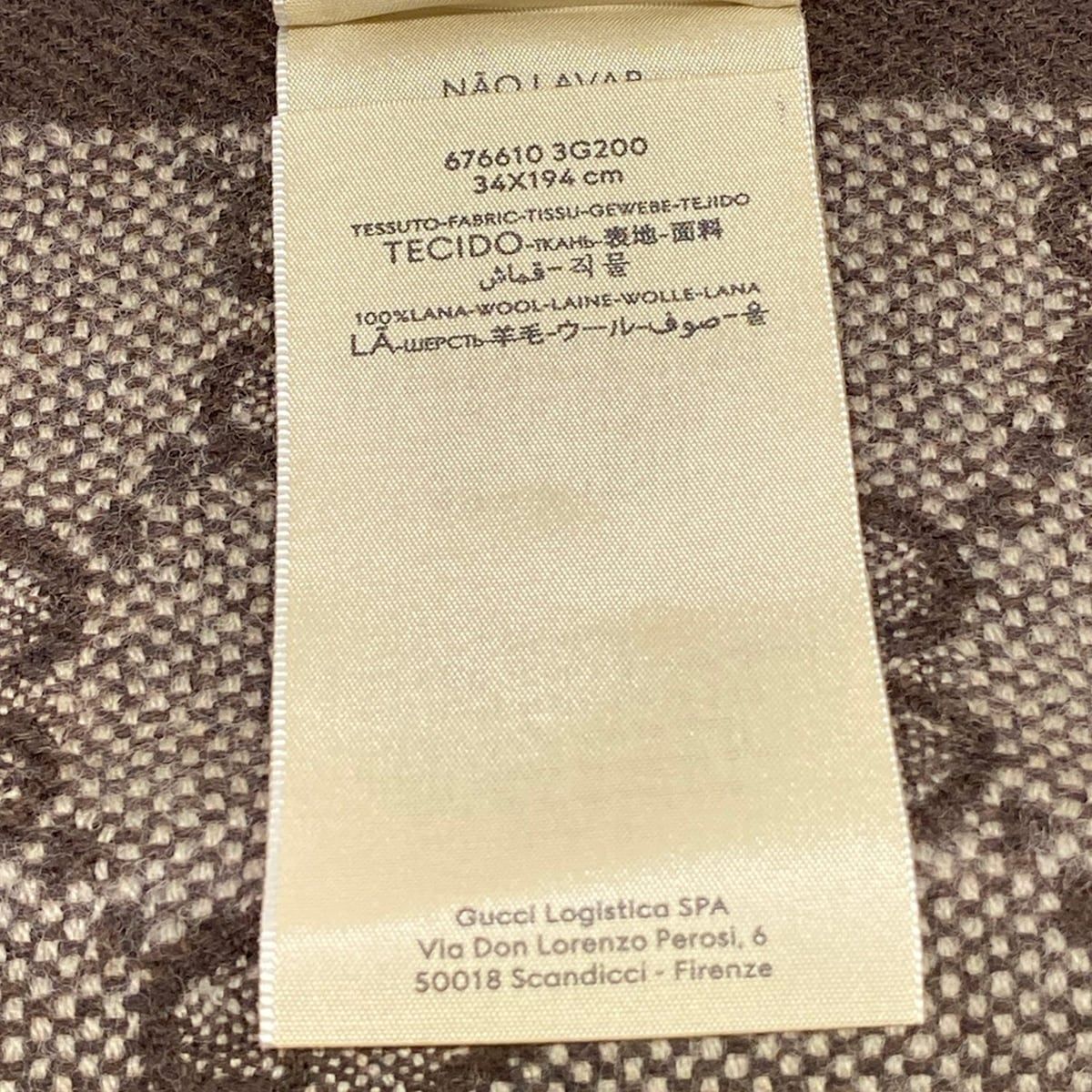 Gucci Scarf Navy GG Pattern Wool — view 3