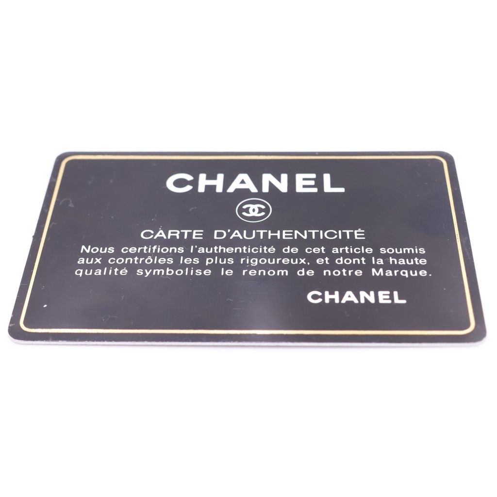 Chanel Quilted Calfskin Gold Logo Plate 2-Way Chain Shoulder Bag — view 9
