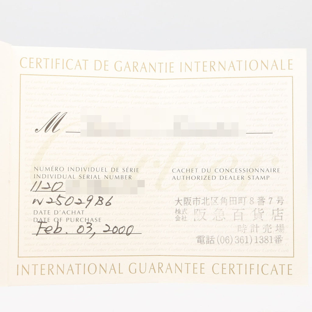 Cartier Watch Panthere SM 2 Row Ivory 18k Stainless Steel Panthel — view 9