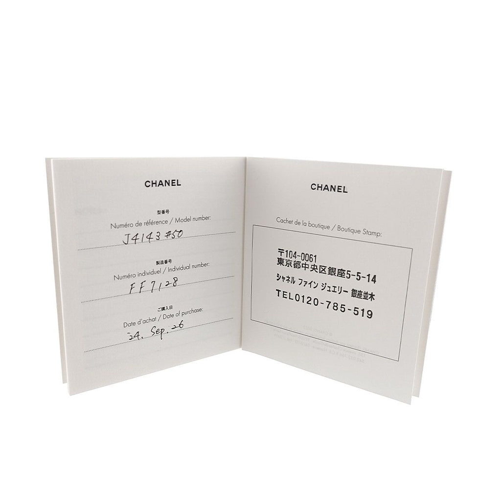 Chanel Camellia Diamond 50 Ring Pt Platinum — view 8