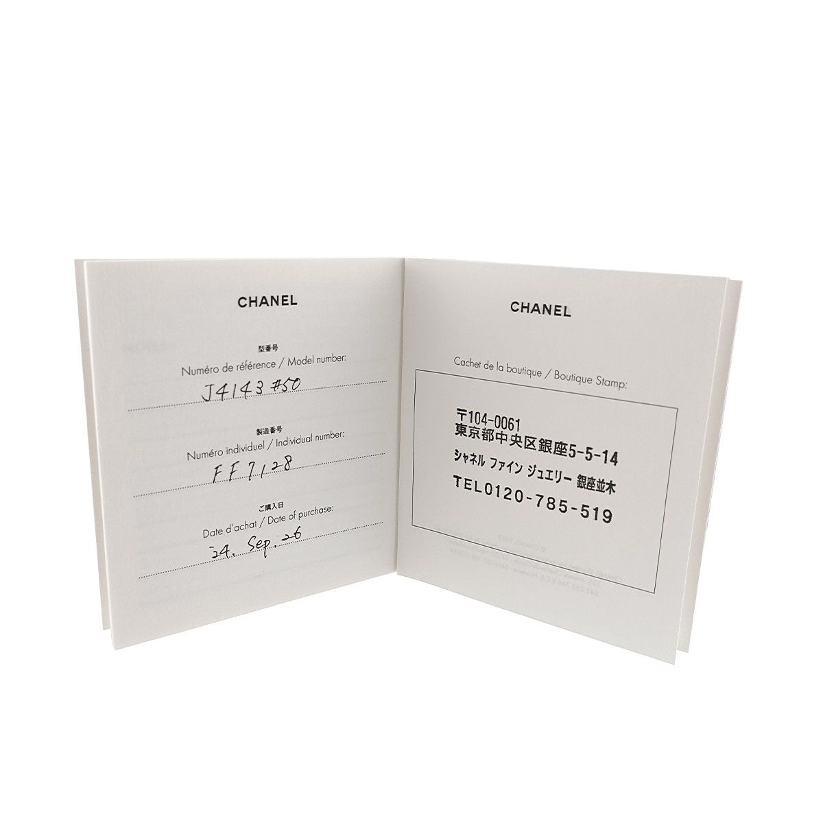 Chanel Camellia Diamond 50 Ring Pt Platinum — view 8