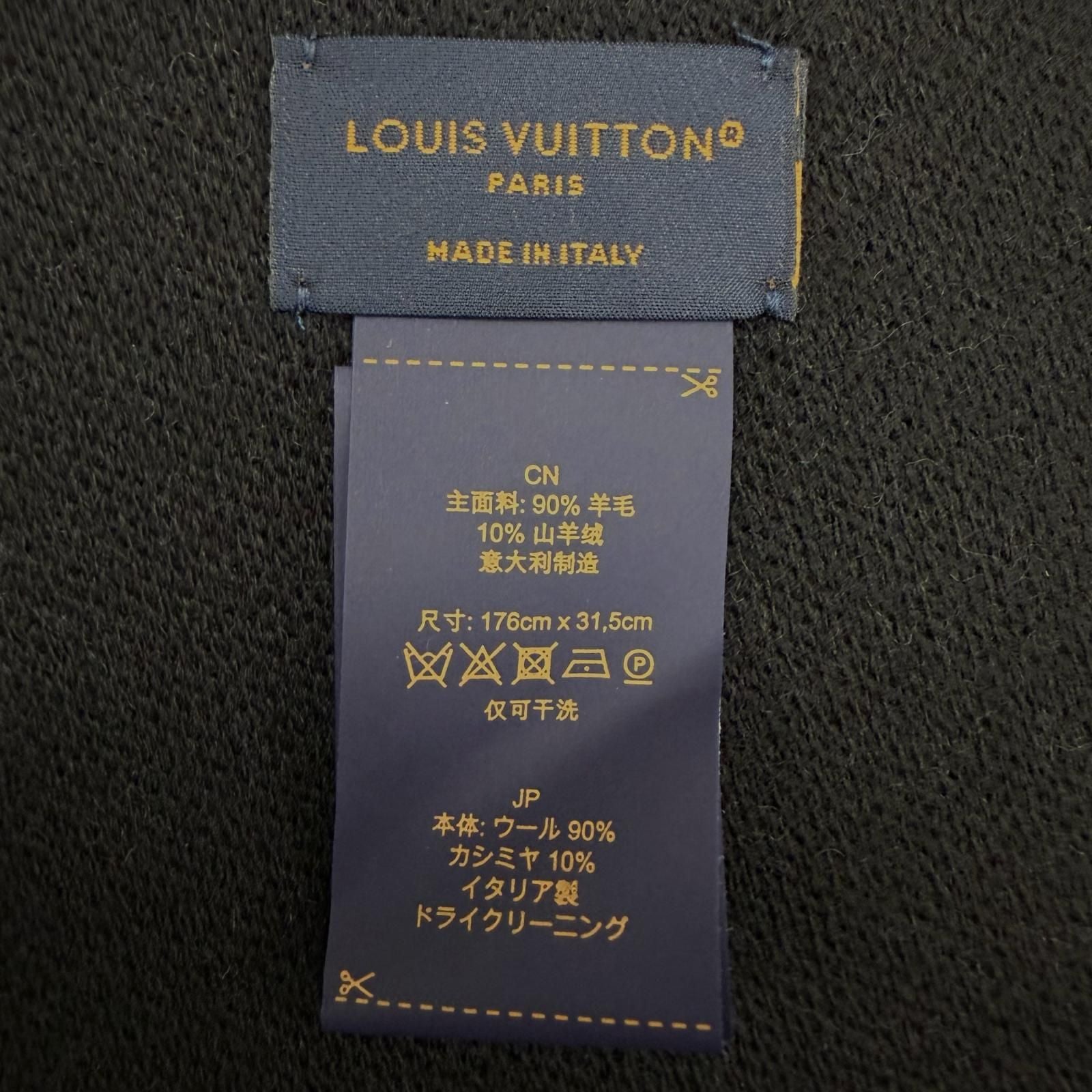 Louis Vuitton 2025 104500 — view 9