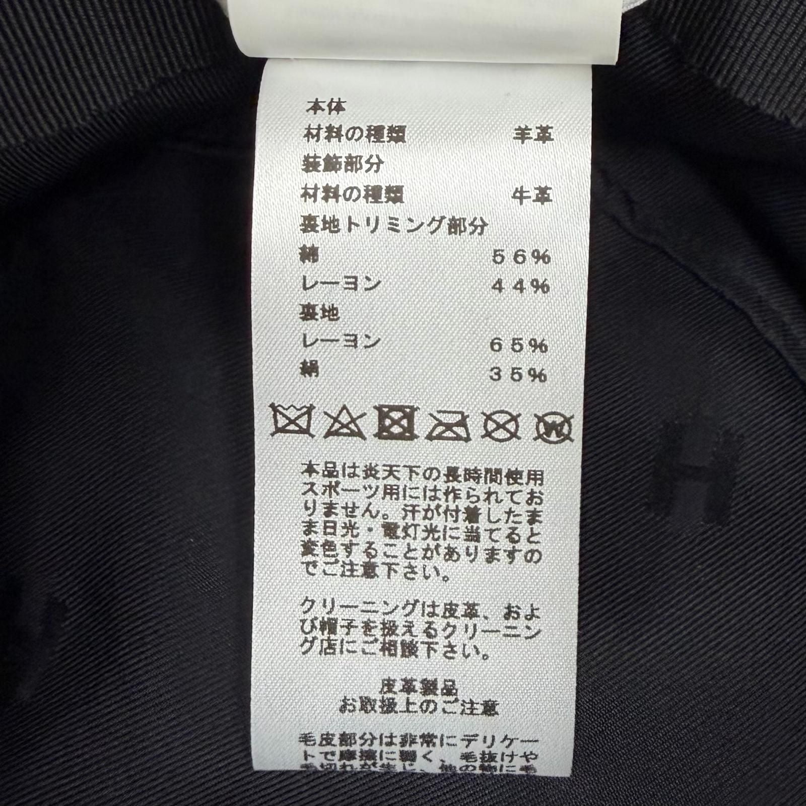 Hermes Faux Vue Clou de Selle Patch Merino Shearling Bucket Hat Black 57 — view 8