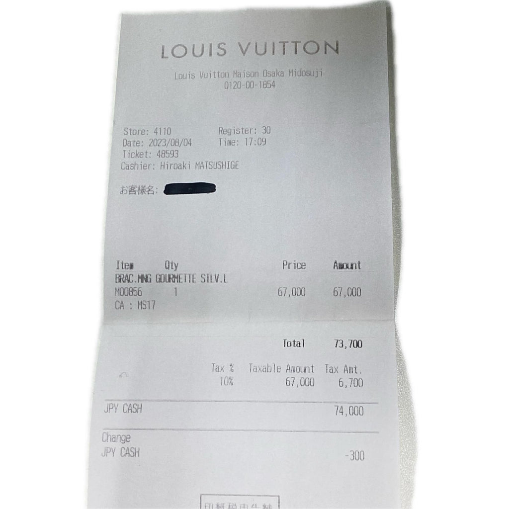 Louis Vuitton Chain Bracelet Monogram Silver — view 9