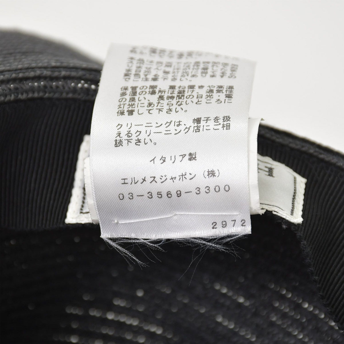 Hermes Hat 57 Straw Hat Black Gray — view 7