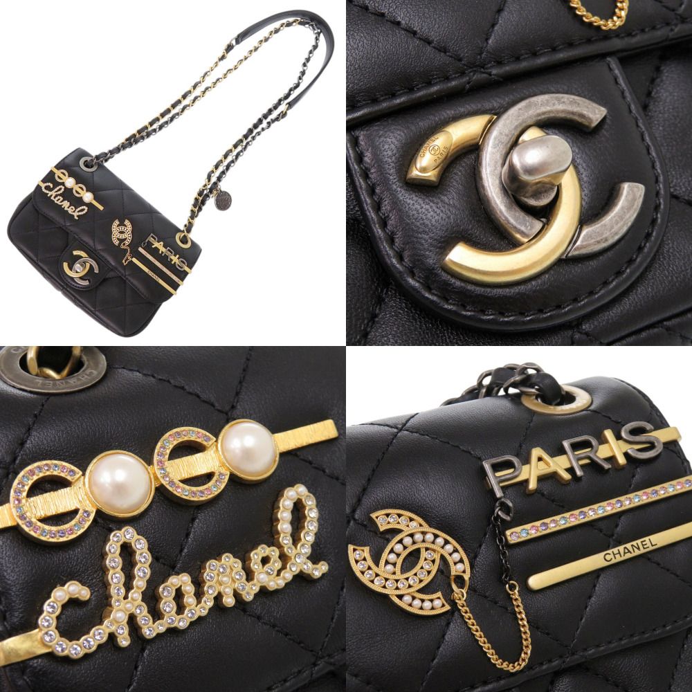 Chanel Quilted Clip Coco Lambskin Black Chain Shoulder — view 9