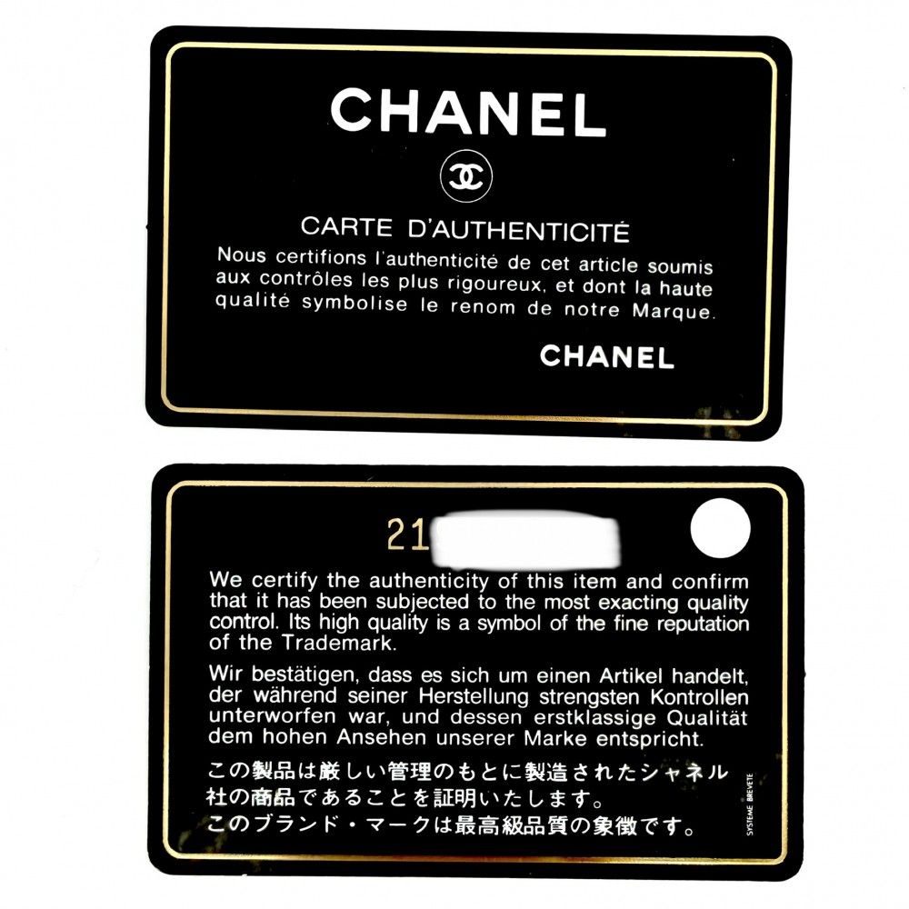 Chanel Shoulder Bag Quilted CC Logo Double Chain Crossbody Leather Brown Matte — view 9
