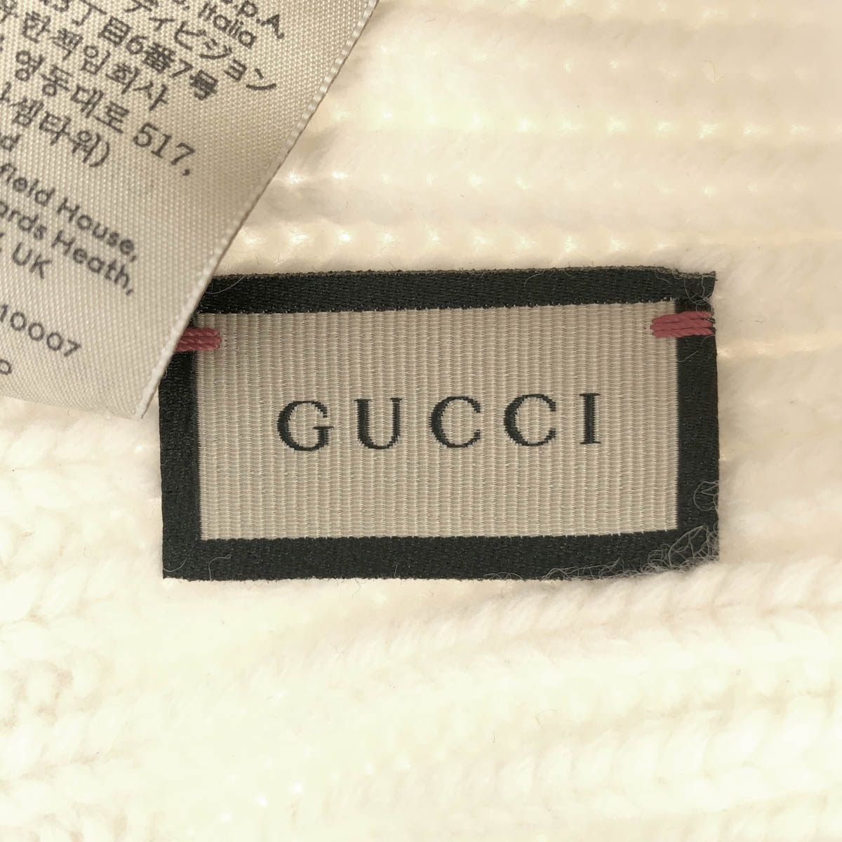 Gucci Double Wool Cashmere Knit Cap White — view 5