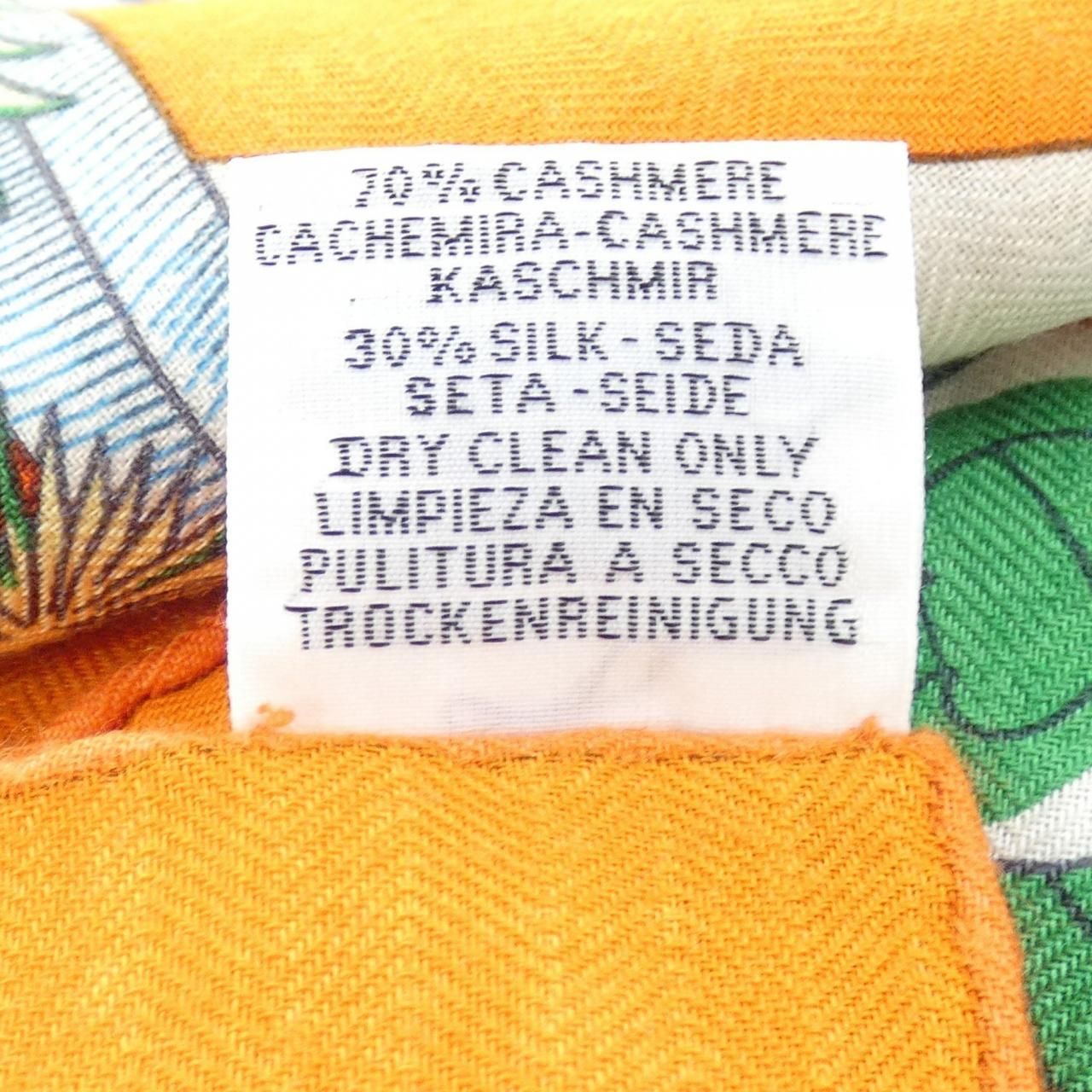 Hermes Cosmographia Universalis Carre Shawl Scarf — view 3