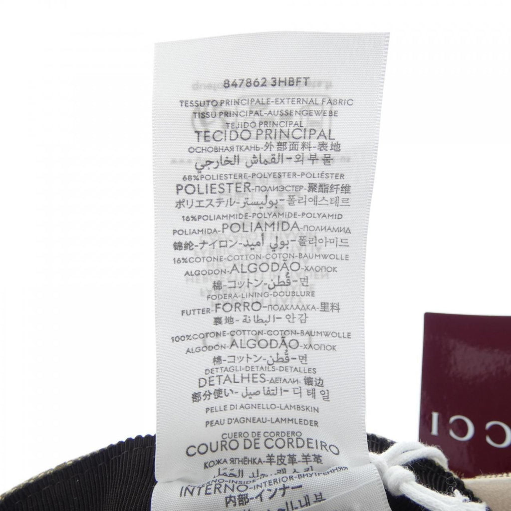 Gucci Cap Hat Brown — view 3
