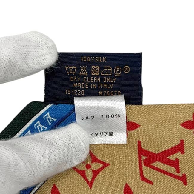 Louis Vuitton Ribbon Scarf Bandeau BB Ultimate Blue Orange Red Monogram Already — view 5