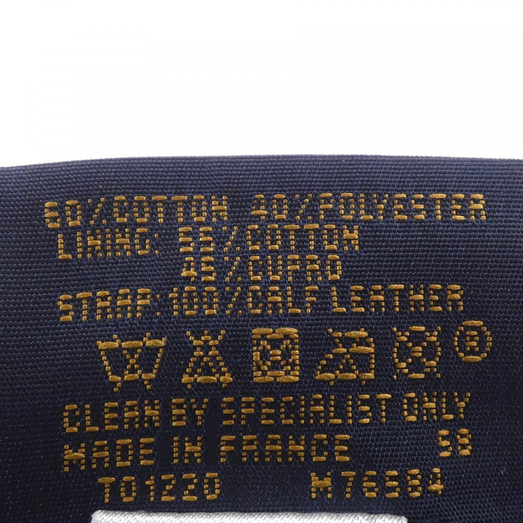 Louis Vuitton Monogram Essential Cap — view 3