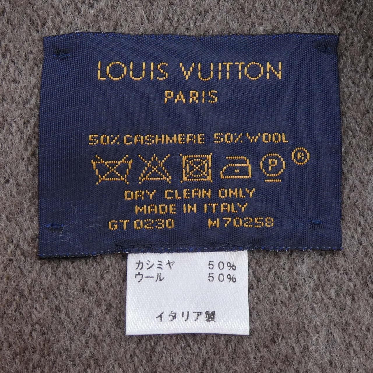Louis Vuitton Monogram Gradient Scarf — view 3