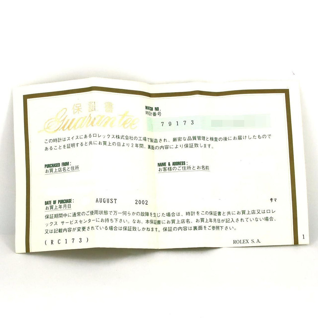 Rolex Datejust Automatic Winding P Number Watch — view 8