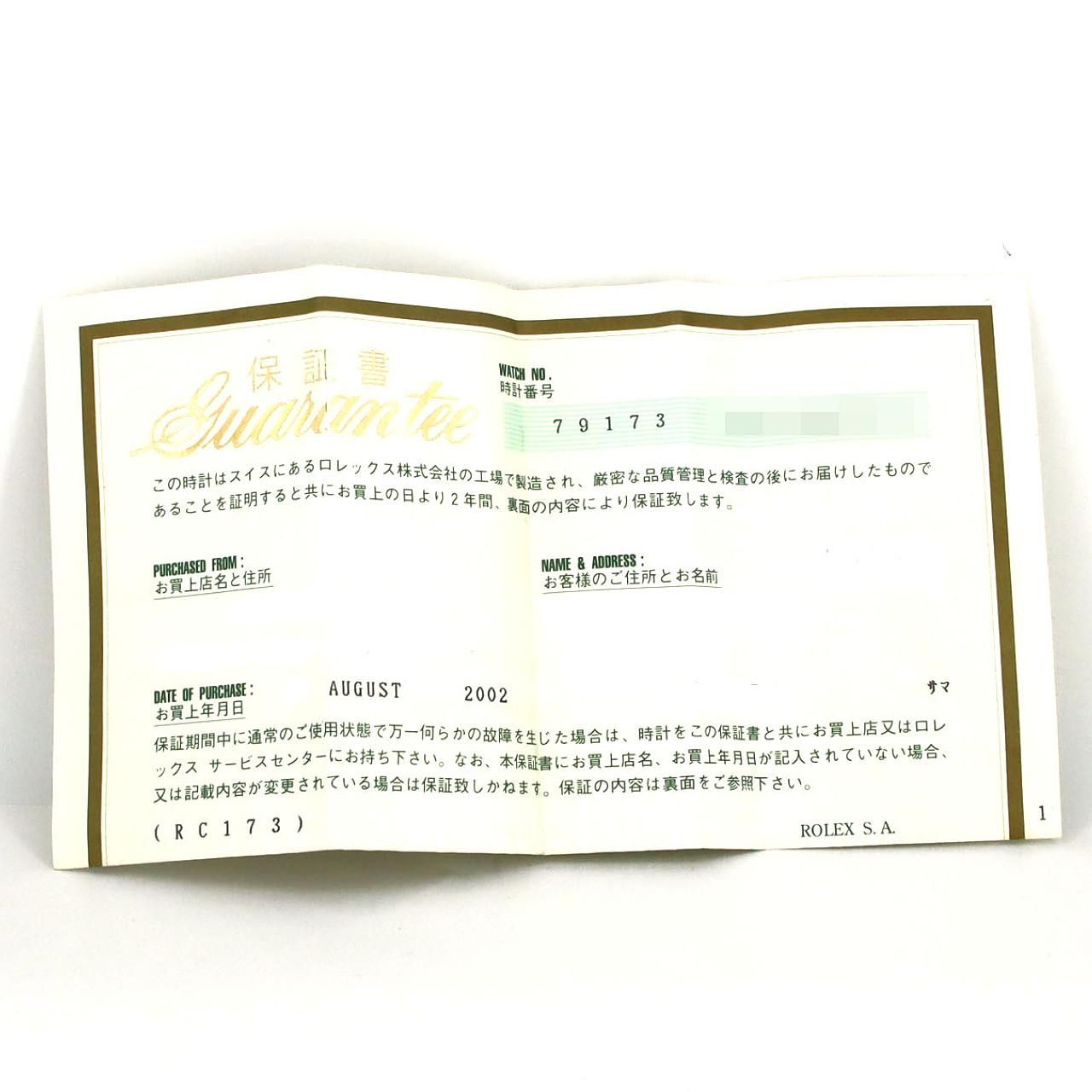 Rolex Datejust Automatic Winding P Number Watch — view 8