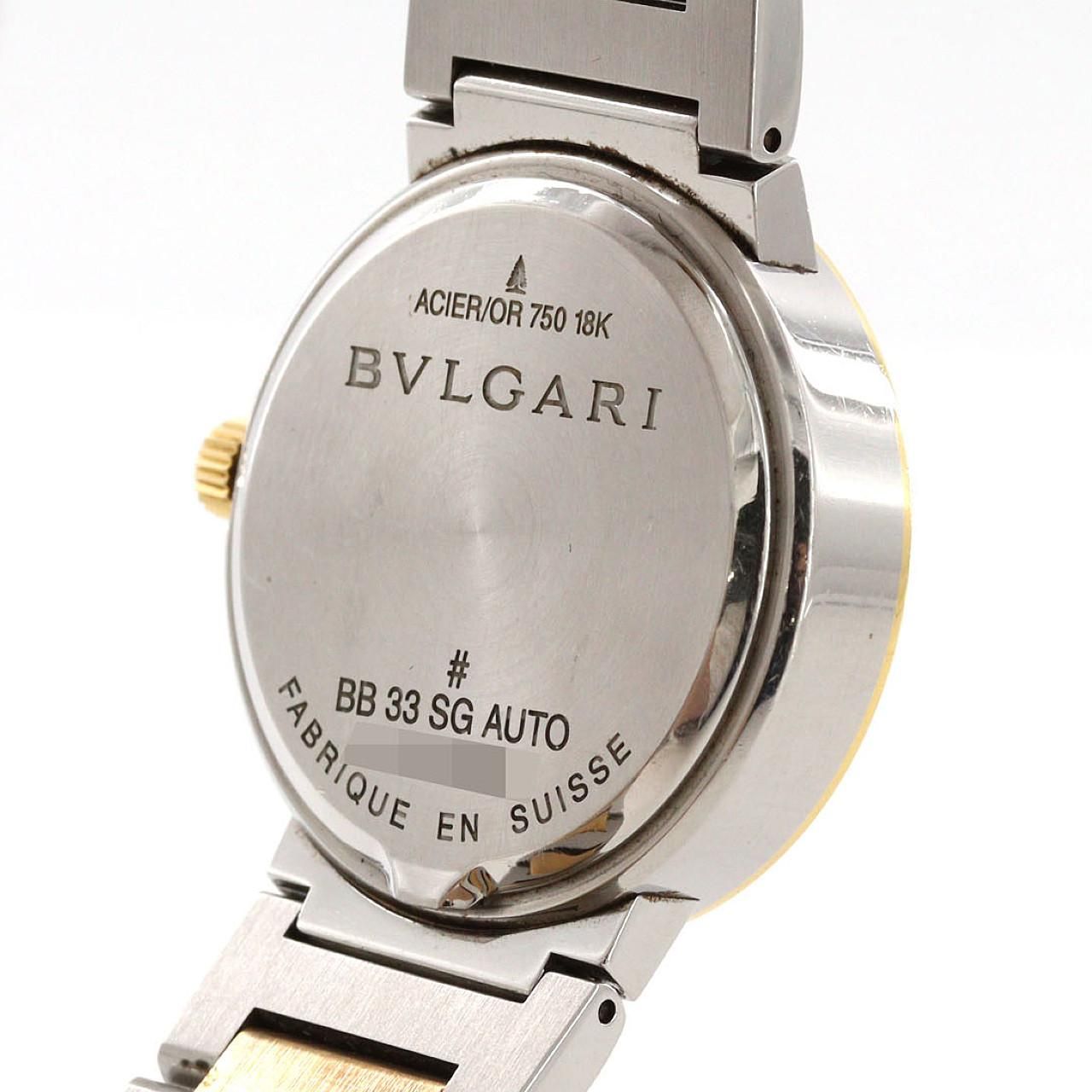 Bvlgari at Automatic Winding Watch — view 6