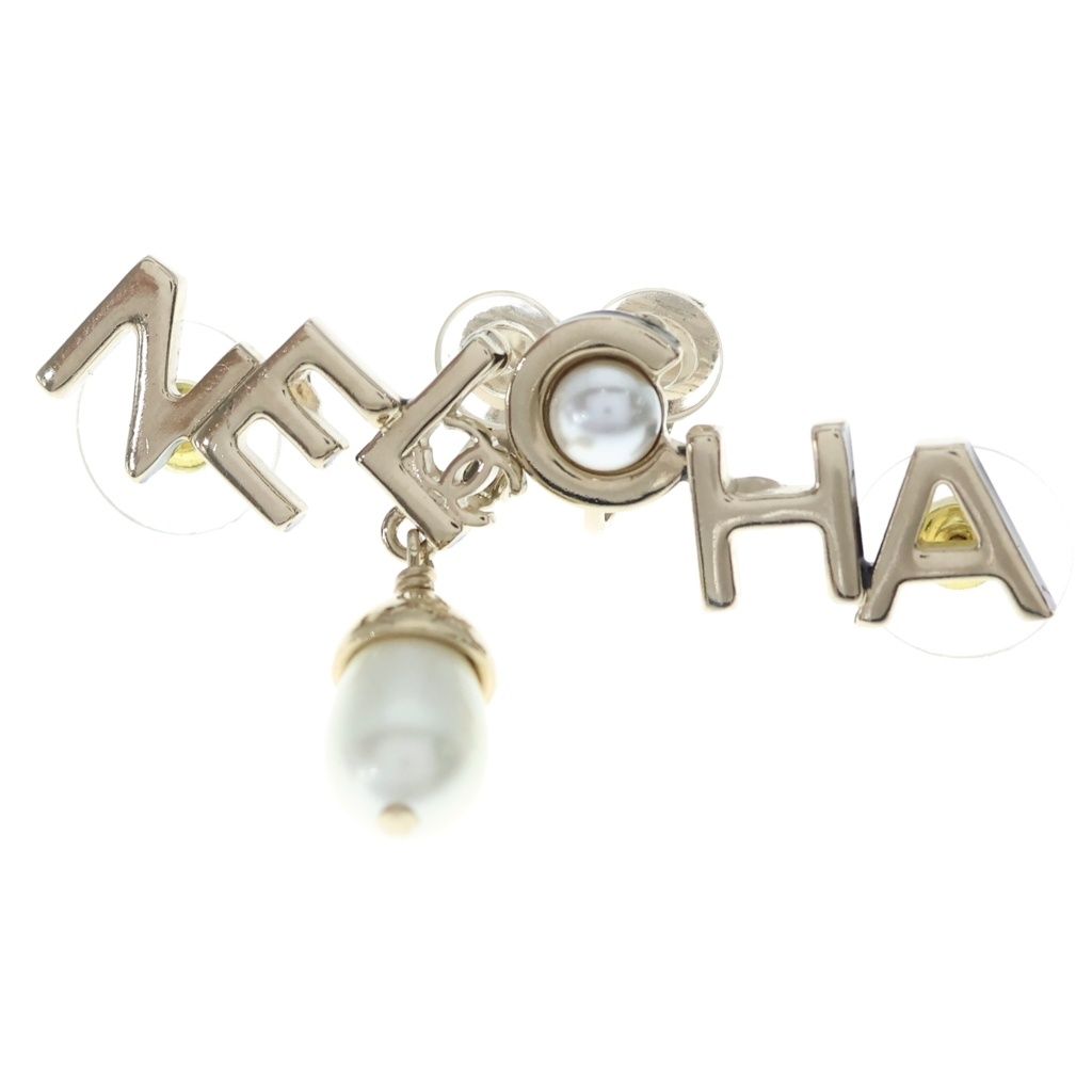 Chanel Logo Pearl Earrings Gold