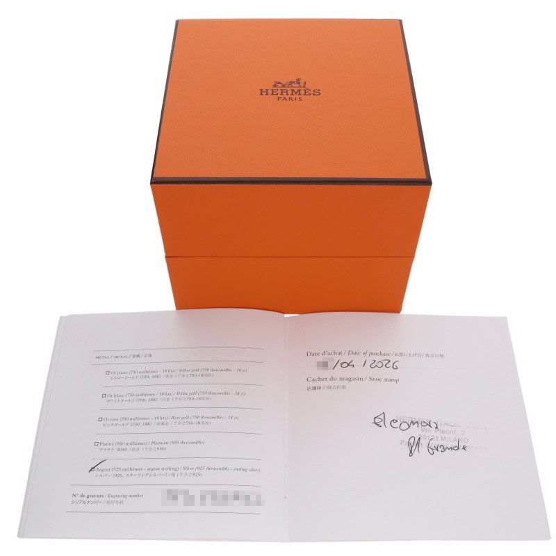 Hermes Chaine D'ancre TGM Silver Bracelet — view 5