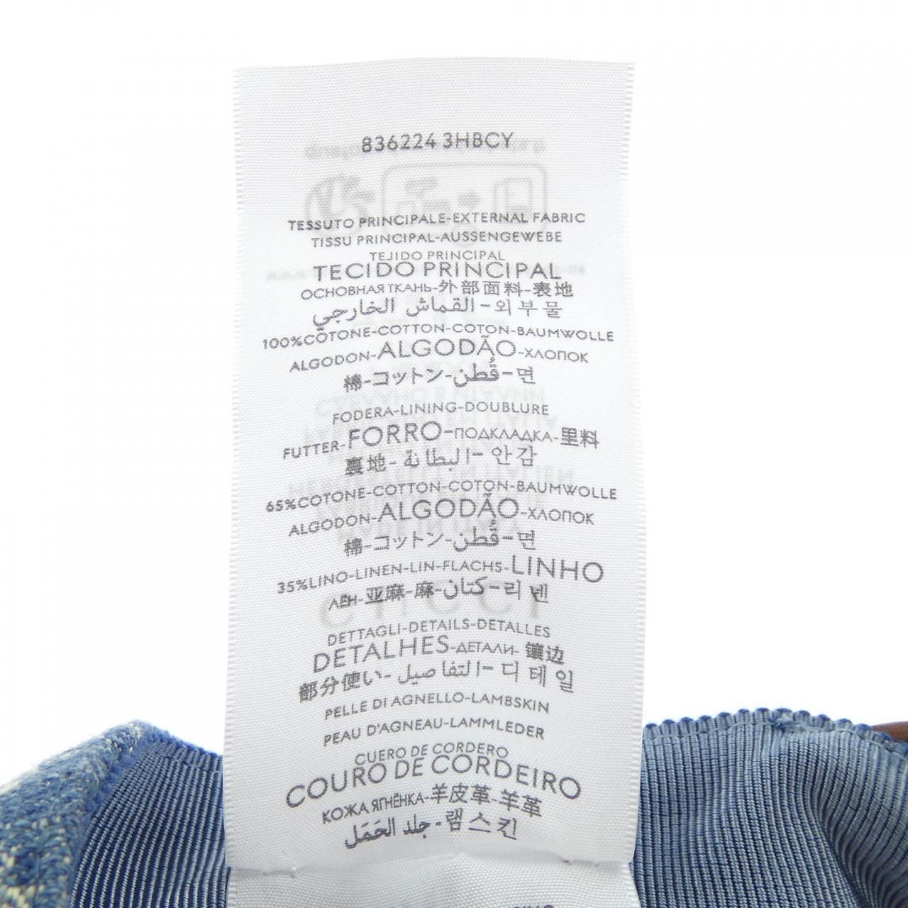 Gucci Cap Hat Blue — view 3