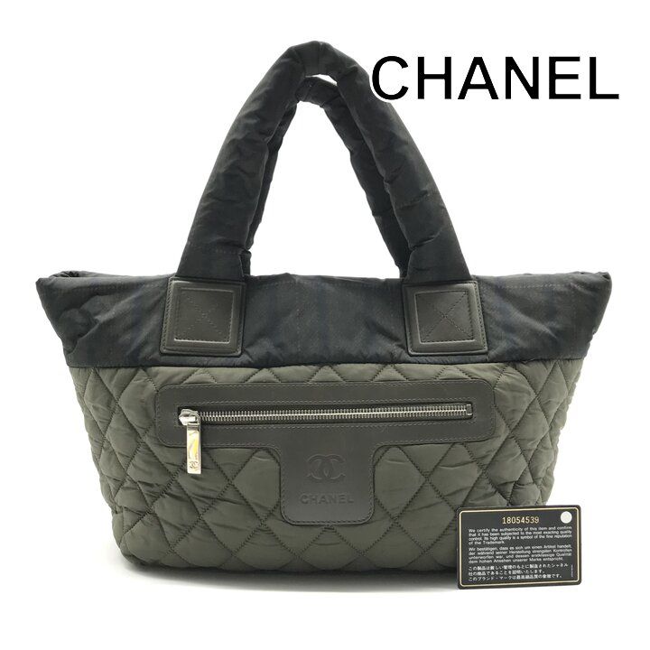 Chanel CC Logo Nylon Hand Khaki Purse