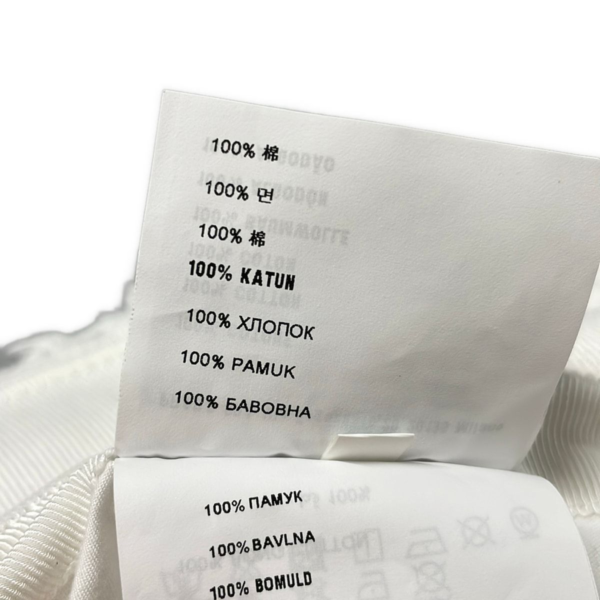 Prada Hat M White Cotton — view 6