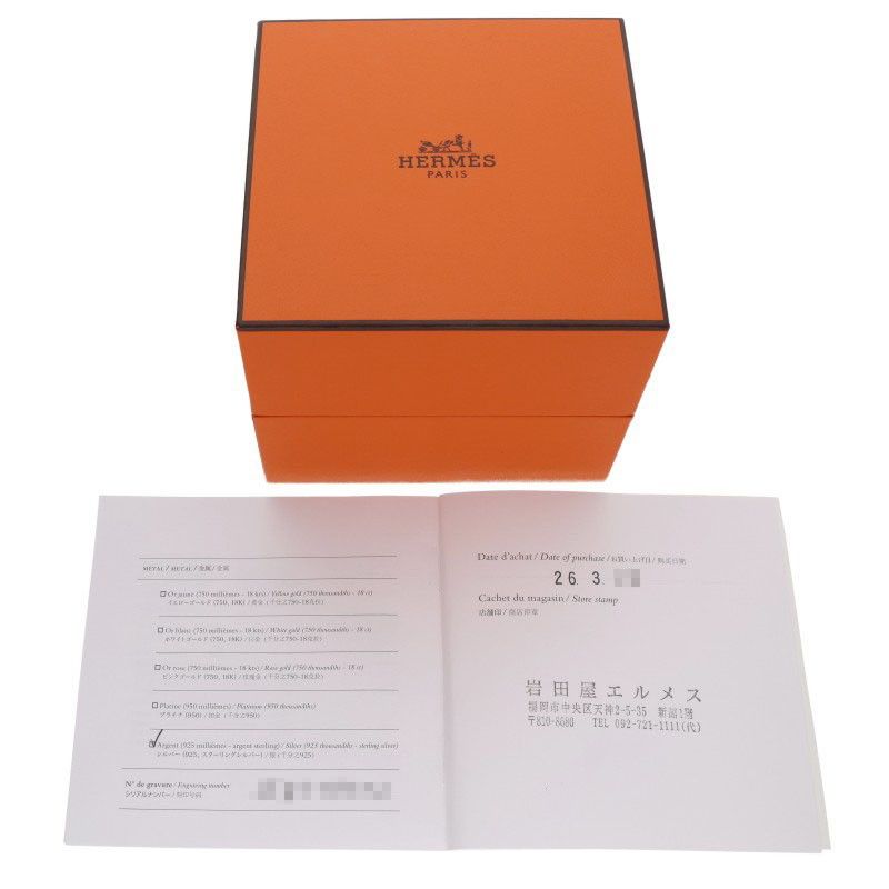 Hermes Chaine D'ancre TGM Silver Bracelet — view 5