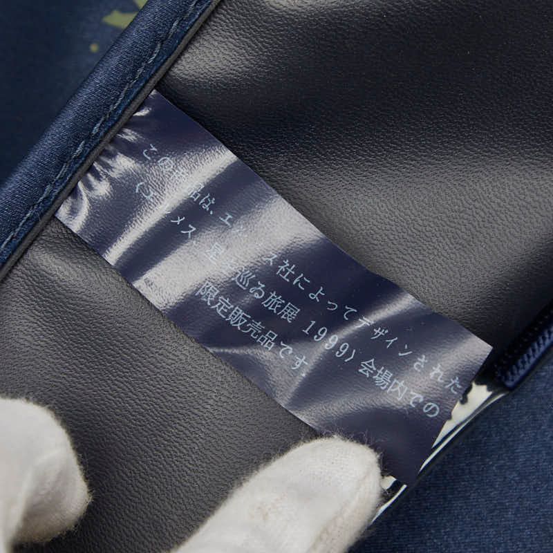 Hermes Sherpa Travel Around the Stars Exhibition Backpack Navy Nylon — view 9