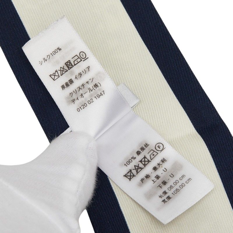 Dior Mizza Floral Scarf White Multicolor Silk — view 6
