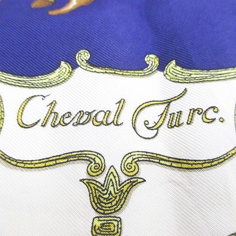 Hermes Vintage Scarf Carre 45 Cheval Turc Turkish Horse Silk — view 4