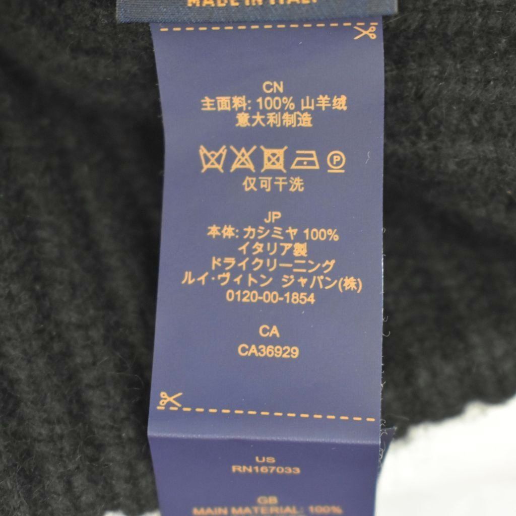 Louis Vuitton LV Spark Knit Cap Hat Black — view 9
