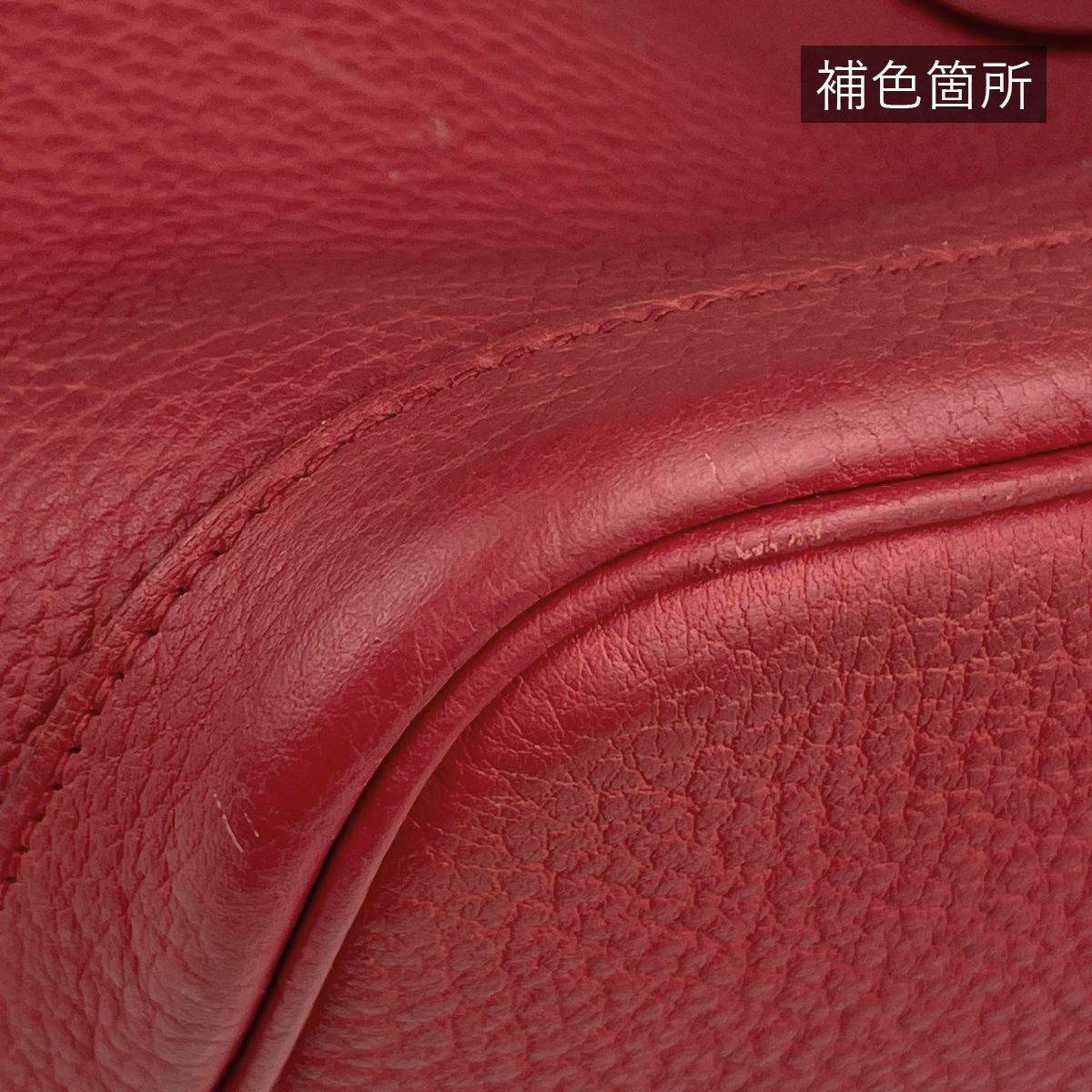Hermes Garden Party PM Tote Negonda Pink — view 3