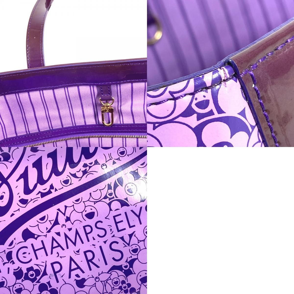 Louis Vuitton Shoulder Bag Cosmic PM Purple — view 9