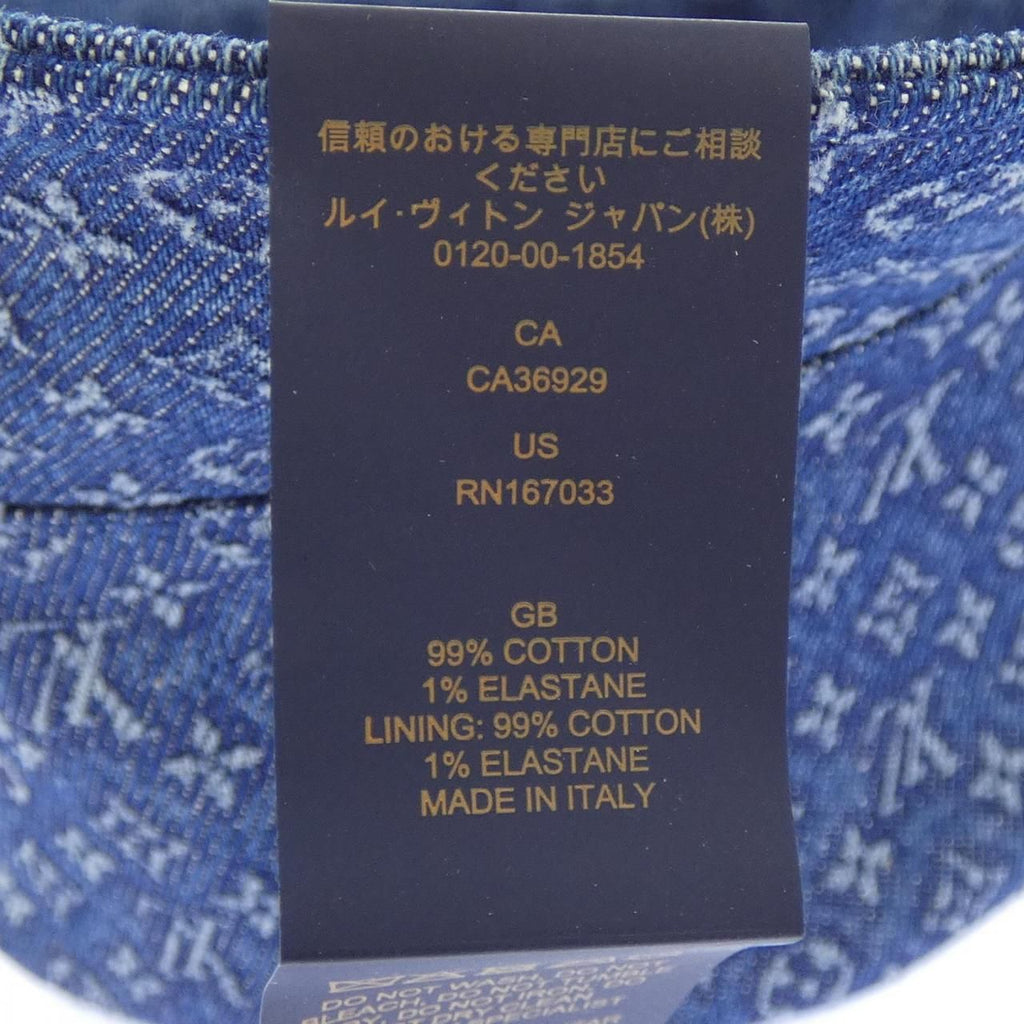 Louis Vuitton Bucket Hat Everyday Reversible — view 3
