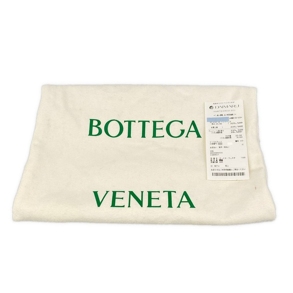 Bottega Veneta Handbag Mini the Jodie Green Braided Leather — view 8