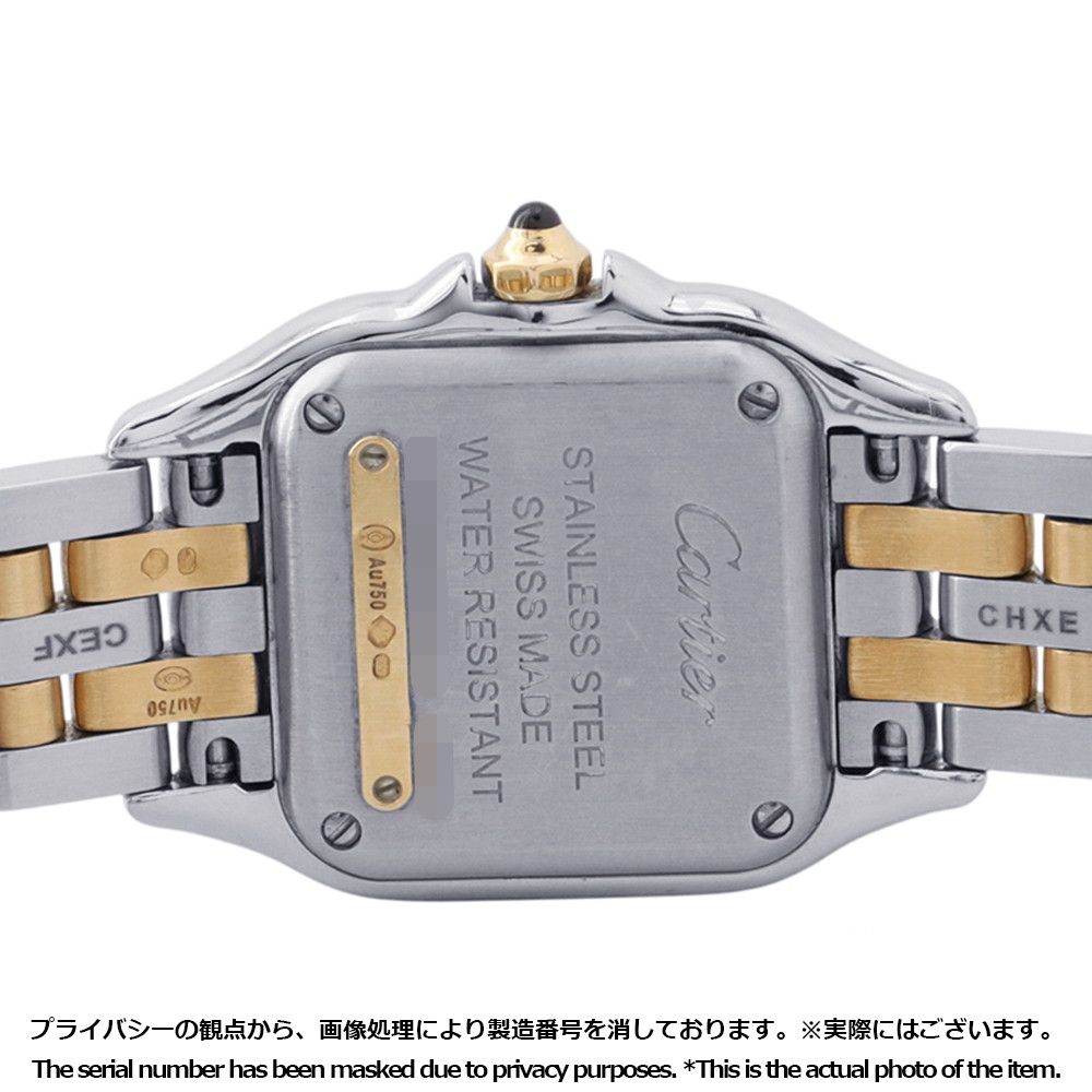 Cartier Panthere de Cartier SM Watch Silver Dial Quartz — view 3