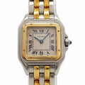 Cartier Panthere SM 2 Row Beige Dial Watch