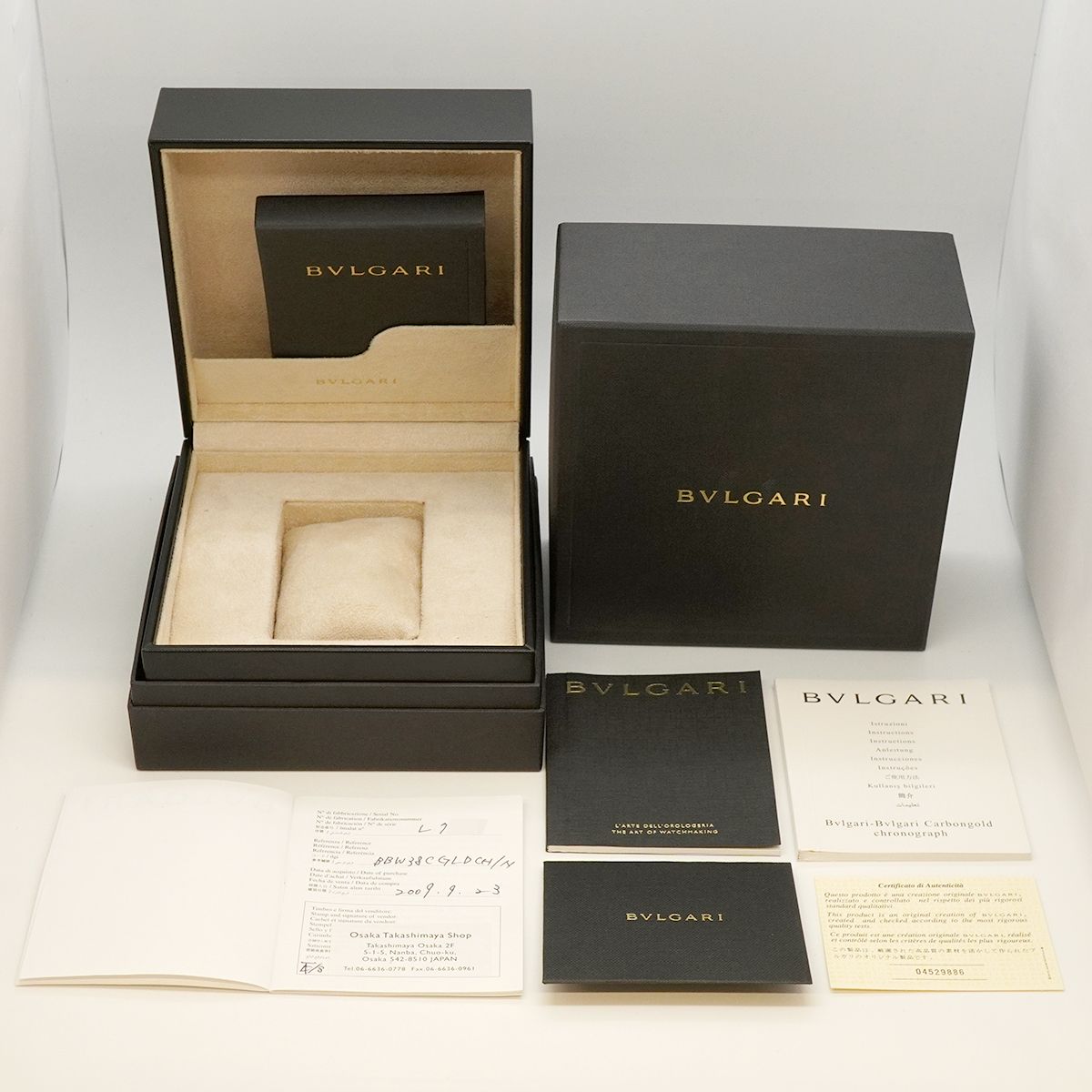 Bvlgari Carbon Gold Chronograph Black Dial Watch — view 9