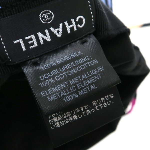 Chanel Bucket Hat Multicolor — view 9
