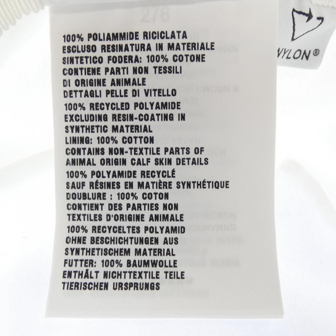 Prada Triangle Logo — view 3
