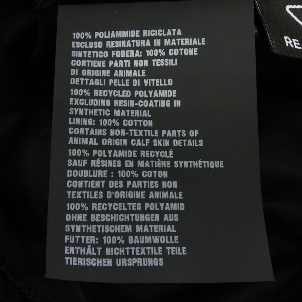 Prada Triangle Logo — view 3