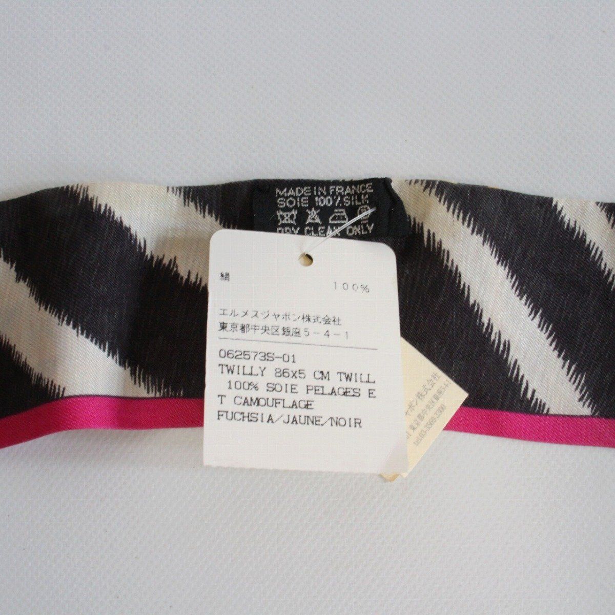 Hermes Twilly Wild and Camouflage Silk 100% Pink Pawn — view 7